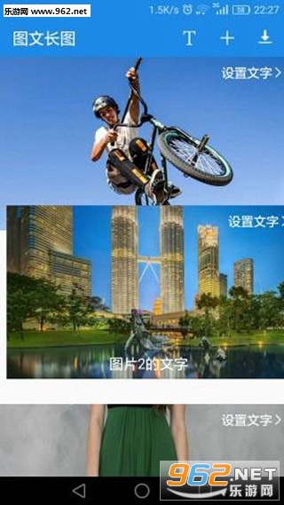 ͼ�ĳ�ͼ��׿��v1.0.3��ͼ0
