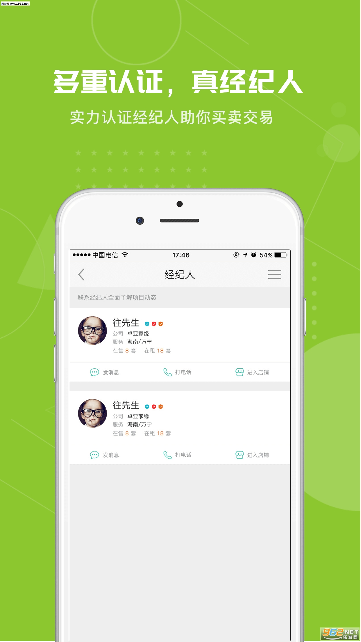 �����ݰ�׿��v1.0.6��ͼ1