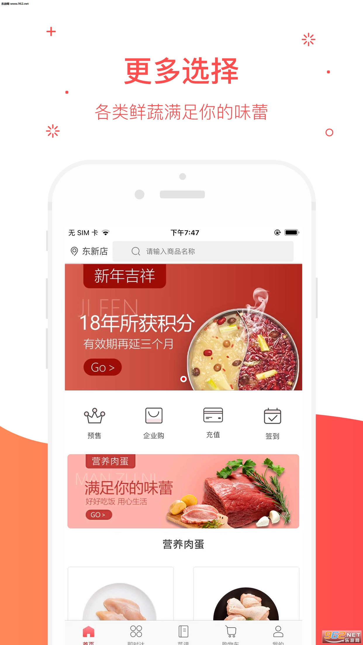 ��Сũapp��ͼ3