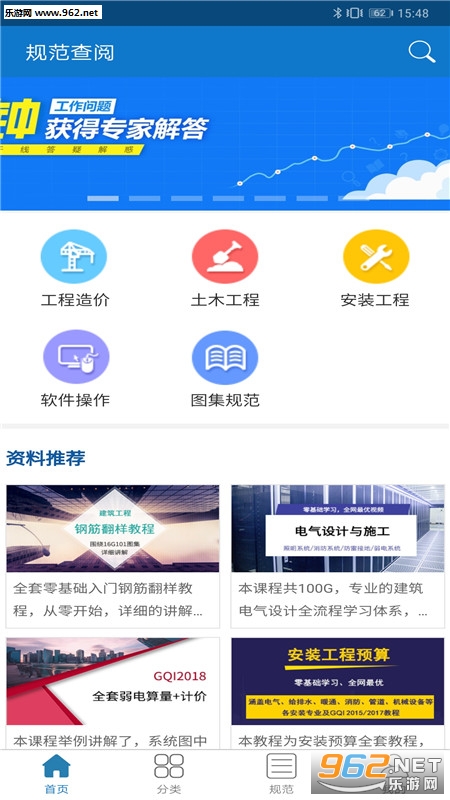 �淶���Ĺٷ���v3.6.0.1��ͼ0
