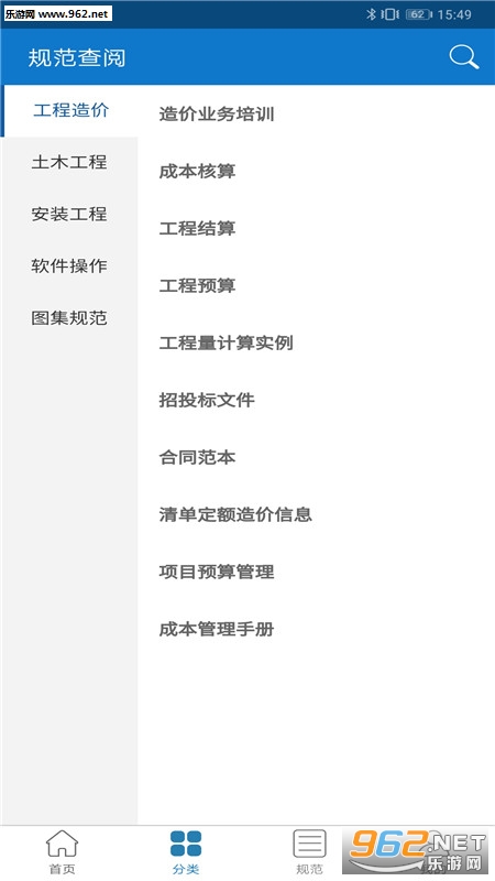 �淶���Ĺٷ���v3.6.0.1��ͼ1