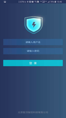 ʤ����ܼҰ�׿��v2.9.8��ͼ2