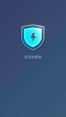ʤ����ܼҰ�׿��v2.9.8��ͼ3