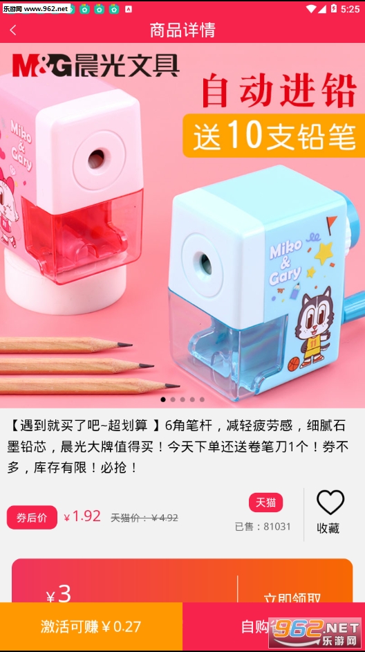��������appv1.1.3��ͼ0