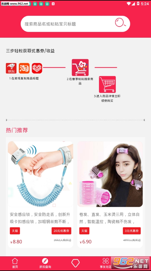 ��������appv1.1.3��ͼ2
