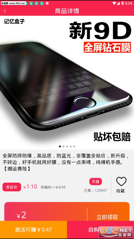 ��������appv1.1.3��ͼ3