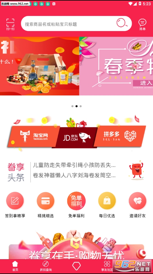 ��������appv1.1.3��ͼ5