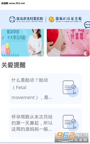�������ذ�׿��v1.2.0��ͼ0