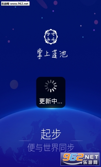 �������ذ�׿��v1.2.0��ͼ1