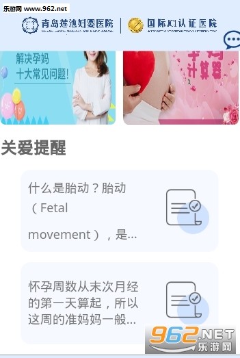 �������ذ�׿��v1.2.0��ͼ2
