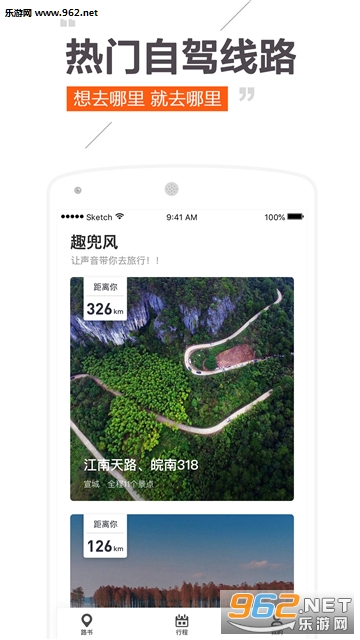 Ȥ���簲׿��v1.2.6��ͼ0