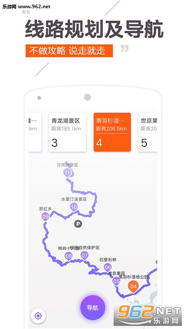 Ȥ���簲׿��v1.2.6��ͼ1