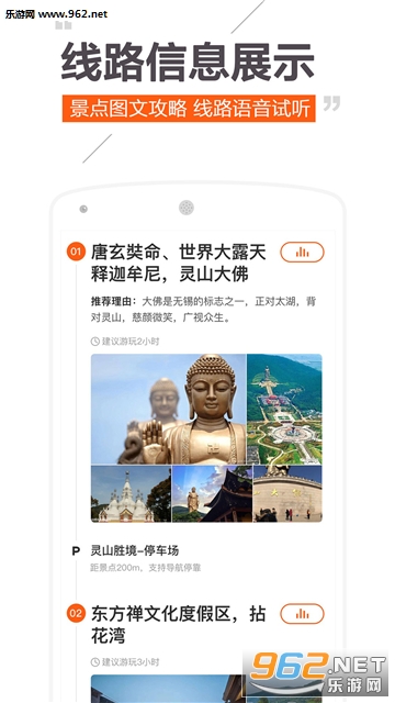 Ȥ���簲׿��v1.2.6��ͼ3