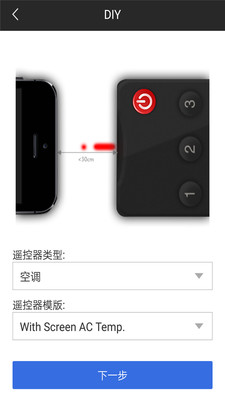 �����ֻ�ң������׿���ͼ0