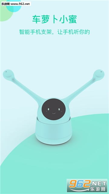 ���ܲ�С�����°�v1.9.0��ͼ0