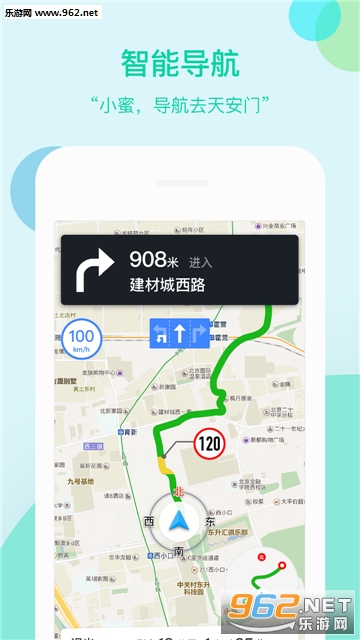 ���ܲ�С�����°�v1.9.0��ͼ1