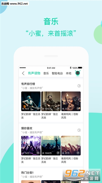 ���ܲ�С�����°�v1.9.0��ͼ3