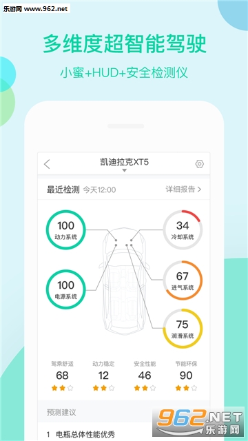 ���ܲ�С�����°�v1.9.0��ͼ4