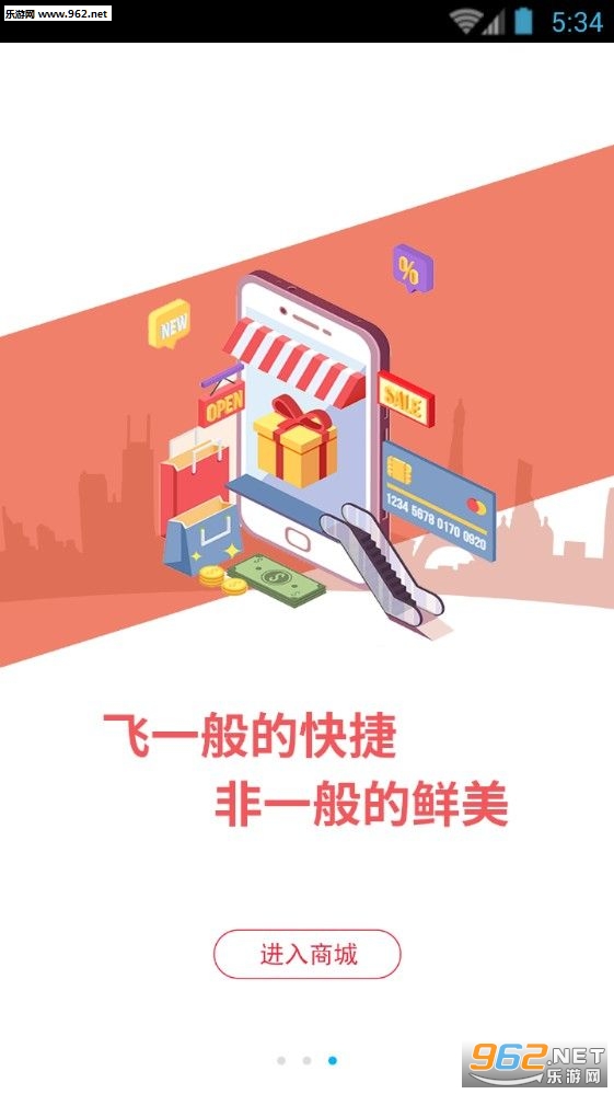 �ò�ƴappv1.0.8��ͼ0