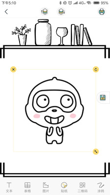 �ڴ���ӡ����׿��v2.1.1��ͼ2