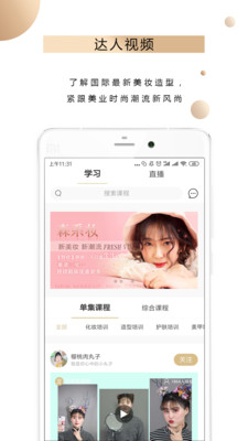 ����˹��ױappv1.0.50��ͼ0