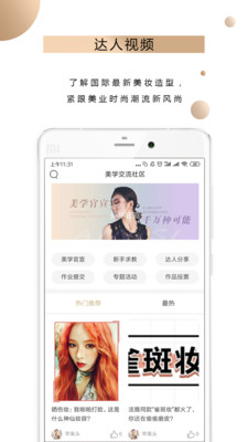 ����˹��ױappv1.0.50��ͼ2