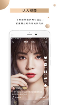 ����˹��ױappv1.0.50��ͼ1