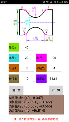 ���ر��䰲׿��v4.7��ͼ3