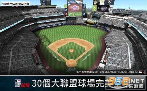 MLB PI 2019(mlb��������2019��׿��)��ͼ3