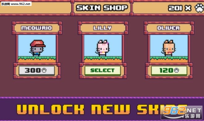 猫险跑者官方版截图2