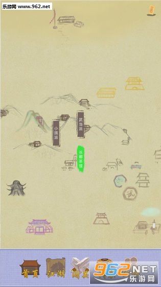 江湖模拟器完整版截图3