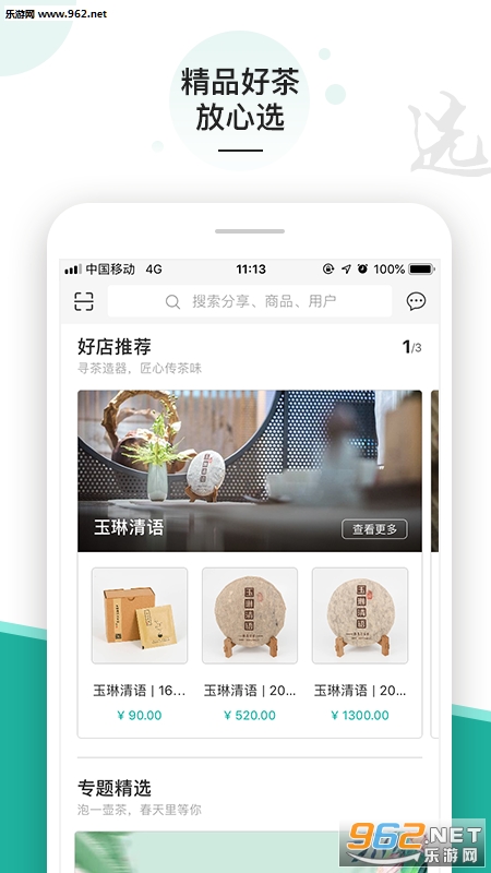 ����appv2.2.2��ͼ0