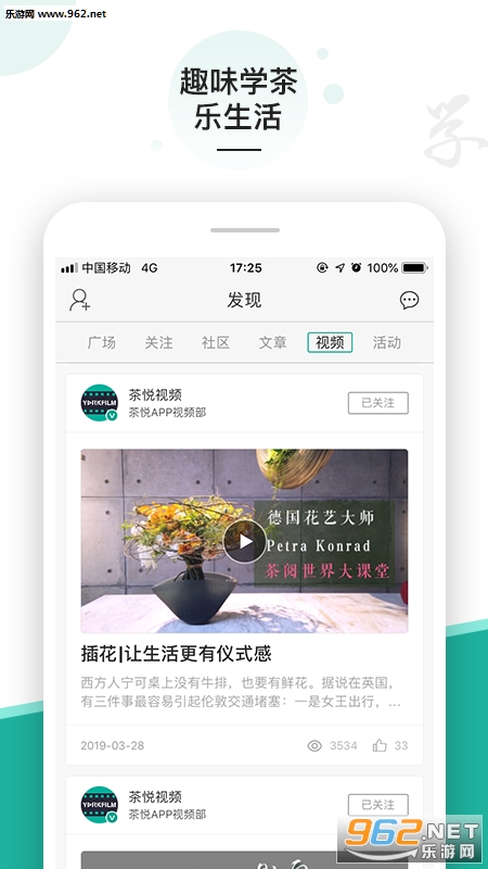 ����appv2.2.2��ͼ1