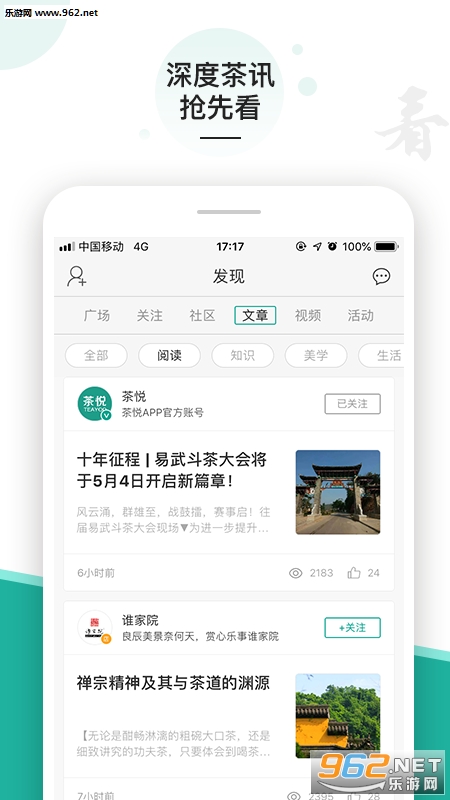����appv2.2.2��ͼ2
