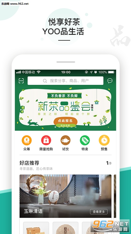 ����appv2.2.2��ͼ3