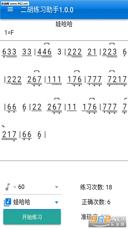 ��Ȥ�������ְ�׿��v1.0.1��ͼ2