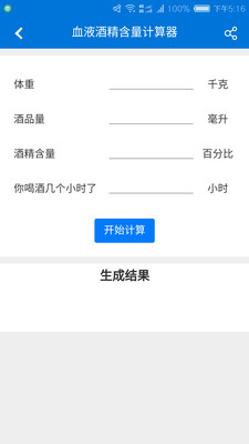 ��๤�߰�׿��v1.6��ͼ3