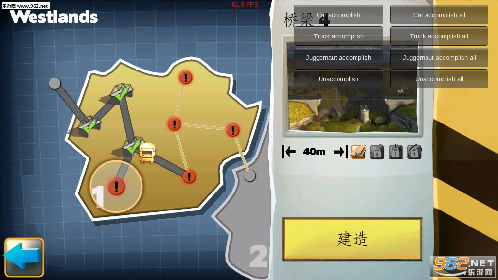 Bridge Constructor安卓版截图4