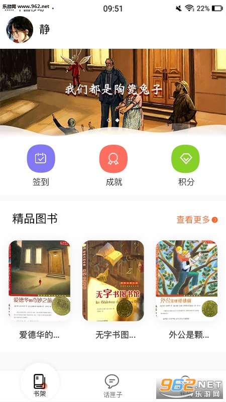�ʺ��鰲׿��v1.0.6��ͼ0