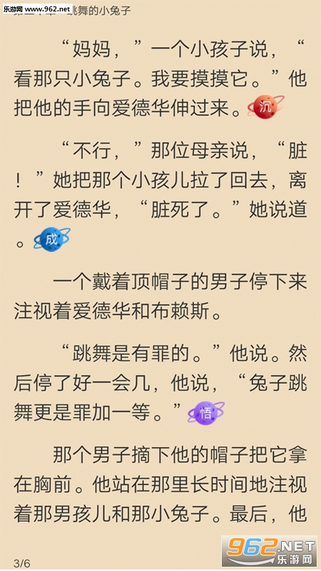 �ʺ��鰲׿��v1.0.6��ͼ2