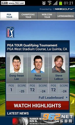 PGA TOUR(PGA巡回赛手机版)截图2