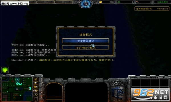 ����ˮ�III����֮��V1.087���԰�(������/��������)��ͼ1