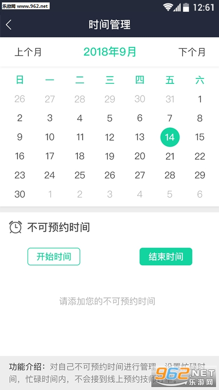 ԶԪ������ʦ��׿��v1.0.6��ͼ1