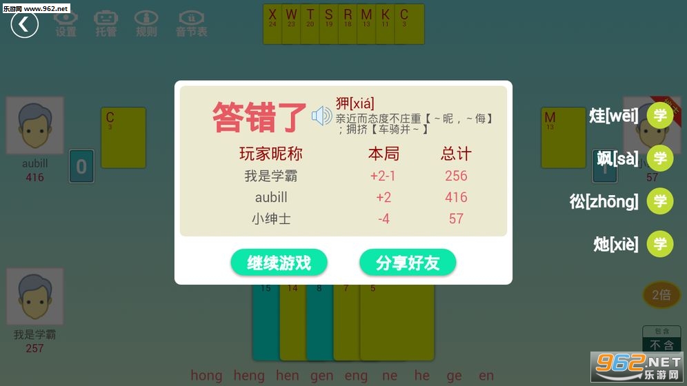 ƴ��զ�ض���׿���ͼ0