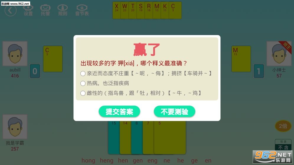 ƴ��զ�ض���׿���ͼ1