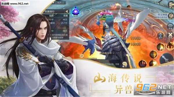 侠侣修仙古天乐版截图3
