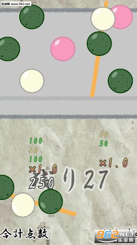 KushiTatsujin(三色串达人手游)截图1