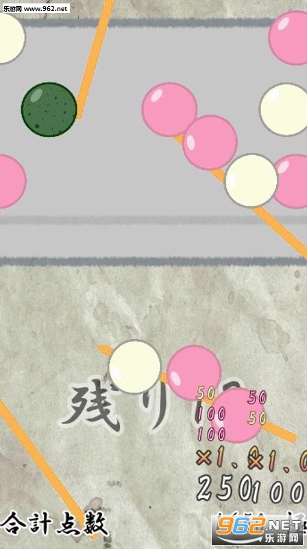 KushiTatsujin(三色串达人手游)截图2