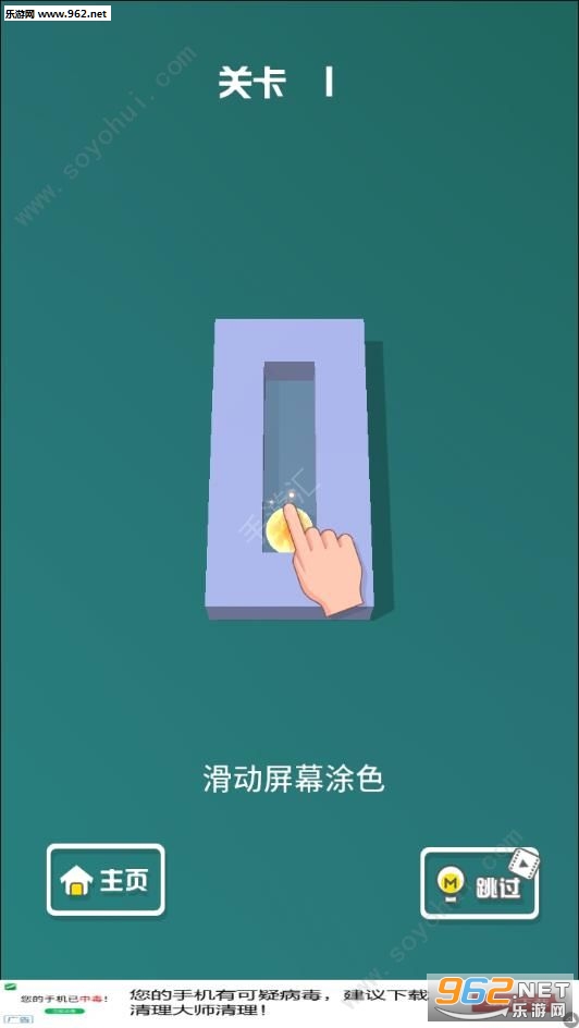 �����Թ���׿���ͼ1