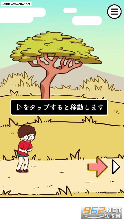 腹ペコ(饥肠辘辘的逃出安卓版)截图1